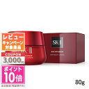 ★ポイント10倍＆割引クーポン★SK-II SK2 スキンパワー エアリー 80g【宅配便送料無料】 ...