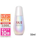 ★ポイント10倍＆割引クーポン★SK-II SK2 ジェノプティクス ウルトオーラ エッセンス 50ml【宅配便送料無料】 ギフト 誕生日 プレゼント..