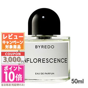 ★ポイント10倍＆割引クーポン★BYREDO バイレード インフロレセンス オードパルファム 50ml【宅配便送料無料】 ギフト 誕生日 プレゼント 15時までの決済確認で即日発送！