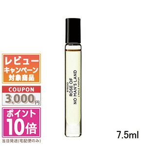 ★ポイント10倍＆割引クーポン★BYREDO バイレード ローズ オブ ノー マンズ ランド ロールオン オイルフレグランス 7.5ml【宅配便送料無料】 ギフト 誕生日 プレゼント 15時までの決済確認で即日発送！のサムネイル