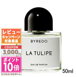 ★ポイント10倍＆割引クーポン★BYREDO バイレード ラ チューリップ オーデパルファム 50ml（861914/806090）【宅配便送料無料】 ギフト 誕生日 プレゼント 15時までの決済確認で即日発送！のサムネイル