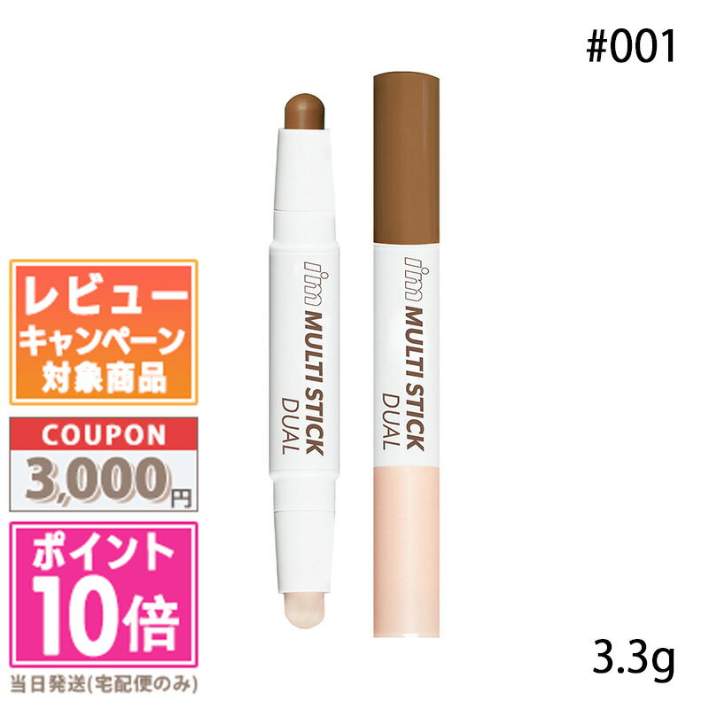 ★ポイント10倍＆割引クーポン★I'M 
