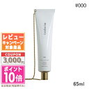 ★ポイント10倍&割引クーポン★TAMBURINS タンバリンズ チェーン ハンド #000 65ml【ゆうパケットプラス送料無料】 ギフト 誕生日 プレゼント 15時までの決済確認で即日発送!(4)