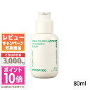 ★ポイント10倍＆割引クーポン★INNISFREE イニスフリー グリーンティーシード ヒアルロン セラム 80ml(675732/687803)【宅配便送料無料】 スキンケア 美容液 保湿 うるおい 乾燥 角質ケア ギフト 誕生日 プレゼント 15時までの決済確認で即日発送！