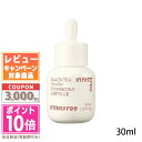 ★ポイント10倍&割引クーポン★INNISFREE イニスフリー ブラックティー ユース セラム 30ml【ゆうパケットプラス送料無料】 ギフト 誕生日 プレゼ...