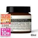 ★ポイント10倍&割引クーポン★AESOP イソップ オリバナム フェイシャル ハイドレーティング クリーム 60ml【宅配便送料無料】 ギフト 誕生日 プレゼ...