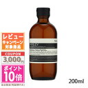 ★ポイント10倍&割引クーポン★AESOP イソップ フェイシャル クレンジング オイル 39 200ml【宅配便送料無料】 ギフト 誕生日 プレゼント 15時...