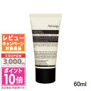 ★ポイント10倍&割引クーポン★AESOP イソップ ポストシェーブ ローション 43 60ml【定形外郵便送料無料】 ギフト 誕生日 プレゼント 15時までの...