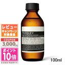 イソップ クレンジング ★ポイント10倍＆割引クーポン★AESOP イソップ パセリ フェイシャル クレンザー 100ml【宅配便送料無料】 ギフト 誕生日 プレゼント 15時までの決済確認で即日発送！