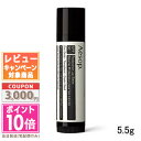 ★ポイント10倍&割引クーポン★AESOP イソップ プロテクティブリップバームSPF30 5.5g【送料無料】 ギフト 誕生日 プレゼント 15時までの決済確認で即日発送!