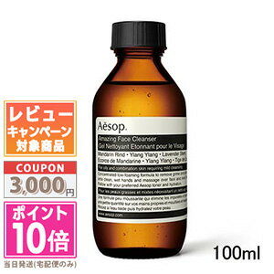 ݥ10ܡݥAESOP å ᡼ ե 󥶡 100ml̵ ե  ץ...