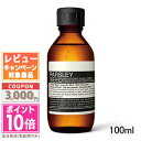 イソップ 化粧水 ★ポイント10倍＆割引クーポン★AESOP イソップ アンチ オキシダント トナー 100ml【宅配便送料無料】 ギフト 誕生日 プレゼント 15時までの決済確認で即日発送！