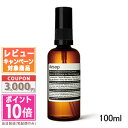 ★ポイント10倍&割引クーポン★AESOP イソップ モロッカンネロリ シェービング セラム 100ml【宅配便送料無料】 ギフト 誕生日 プレゼント 15時ま...