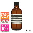 イソップ 化粧水 ★ポイント10倍＆割引クーポン★AESOP イソップ ビターオレンジ トナー 200ml【宅配便送料無料】 ギフト 誕生日 プレゼント 15時までの決済確認で即日発送！