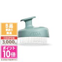 ●ポイント10倍&割引クーポン●【訳あり】【箱潰れ】AVEDA アヴェダ スカルプ ソリューションスカルプブラシ【宅配便送料無料】 15時までの決済確認で即日発...