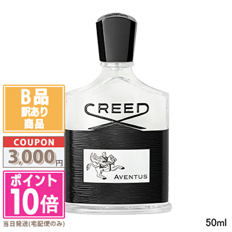 楽天市場】50ml クリード アバントゥスの通販 楽天市場】50ml クリード アバントゥスの通販