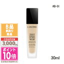 ●ポイント10倍&割引クーポン●【訳あり】【箱潰れ】LANCOME ランコム タンイドル ウルトラ ウェア リキッド #B-01 SPF38/PA+++ 30ml【ゆうパケットプラス送料無料】 15時までの決済確認で即日発送!
