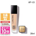 ●ポイント10倍&割引クーポン●【訳あり】【箱潰れ】LANCOME ランコム タンイドル ウルトラ ウェア リキッド N #P-01 SPF48/PA++ 30ml【ゆうパケットプラス送料無料】15時までの決済確認で即日発送!