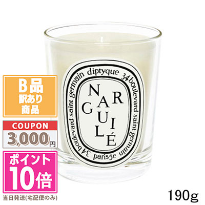●ポイント10倍＆割引クーポン●【訳あり】【箱潰れ】 DIPTYQUE ディプティック キャンドル  ...