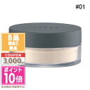●ポイント10倍&割引クーポン●【訳あり】【箱潰れ】THREE スリー アルティメイト ダイアフェネス ルース パウダー グロー #01 17g【ゆうパケットプラス送料無料】15時までの決済確認で即日発送!