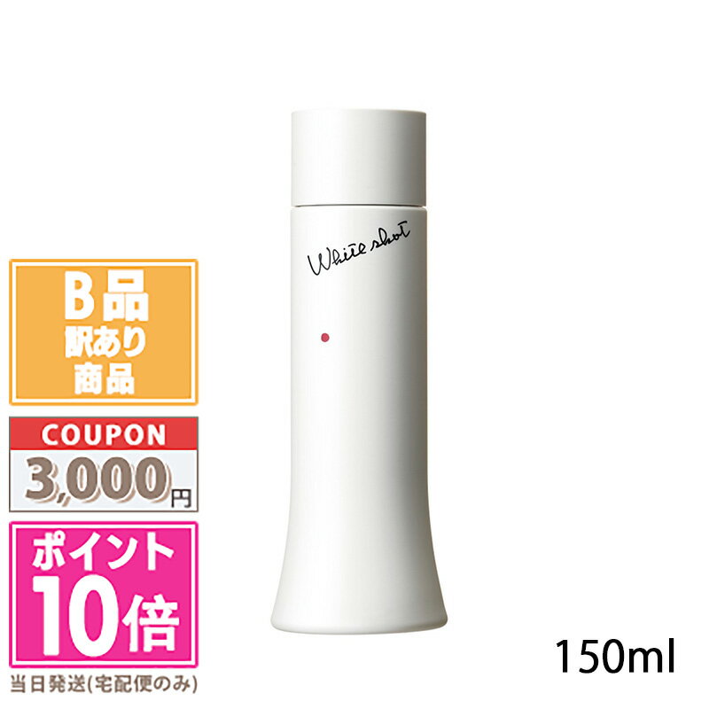 楽天市場】pola ホワイトショット lxの通販