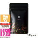 ●ポイント10倍&割引クーポン●【訳あり】【箱潰れ】POLA ポーラ B.A タブレット 180粒【定形外郵便送料無料】15時までの決済確認で即日発送!
