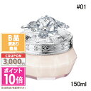 ●ポイント10倍&割引クーポン●【訳あり】【箱潰れ】JILL STUART ジルスチュアート クリスタルブルーム パフュームド ボディクリーム 150ml【宅配便送料無料】15時までの決済確認で即日発送!