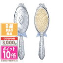 ●ポイント10倍&割引クーポン●【訳あり】【箱潰れ】JILL STUART ジルスチュアート サムシングピュアブルー ヘアブラシ 【限定】【宅配便送料無料】15時までの決済確認で即日発送!