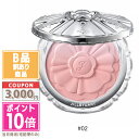 ●ポイント10倍&割引クーポン●【訳あり】【箱潰れ】JILL STUART ジルスチュアート パステルペタル ブラッシュ #02 baby tulip 8g【定...