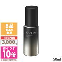 ★ポイント10倍&割引クーポン★【訳あり】【箱潰れ】KANEBO カネボウ イルミネイティング セラムa 50ml【宅配便送料無料】15時までの決済確認で即日発...