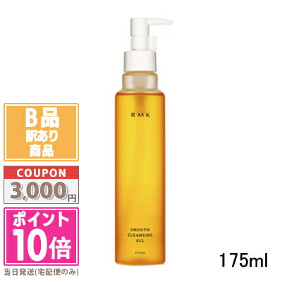 ���ݥ����10�ܡ���������ݥ����������ۡ�Ȣ�٤��RMK ���ࡼ�� ����󥸥󥰥����� 175ml������������̵���� ���ե� ������ �ץ쥼��� 15���ޤǤ�...