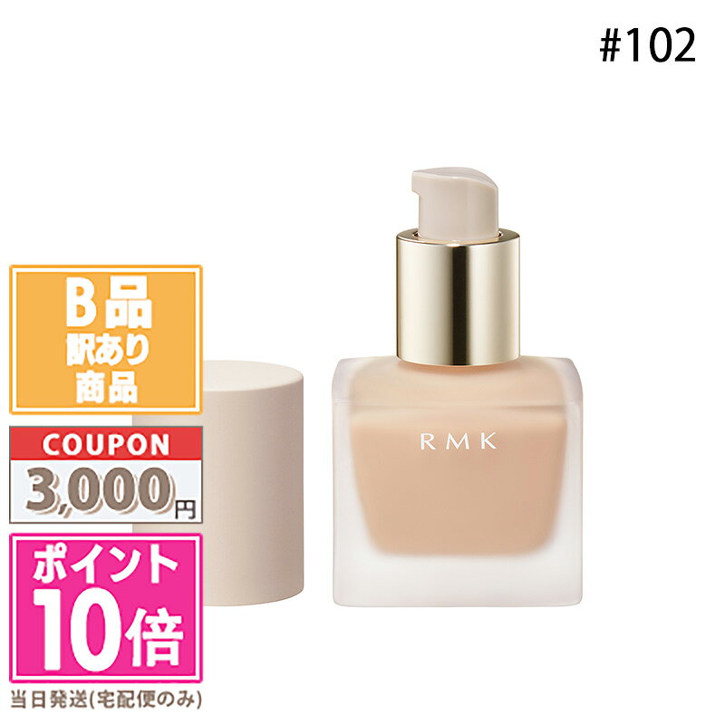 楽天市場】rmk リクイドファンデーションs 102の通販