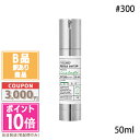 ●ポイント10倍＆割引クーポン●VT COSMETICS ブイティーコスメティックス リードルショット #300 50ml15時までの決済確認で即日発送！