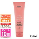 ●ポイント10倍&割引クーポン●AVEDA アヴェダ ニュートリプレニッシュ コンディショナー ライト 250ml【宅配便送料無料】 ギフト 誕生日 プレゼント15時までの決済確認で即日発送!