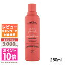 ●ポイント10倍&割引クーポン●AVEDA アヴェダ ニュートリプレニッシュ シャンプー ディープ 250ml【宅配便送料無料】 ギフト 誕生日 プレゼント 15時までの決済確認で即日発送!