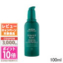●ポイント10倍&割引クーポン●AVEDA アヴェダ ボタニカル リペア オーバーナイト セラム 100ml【宅配便送料無料】ギフト 誕生日 プレゼント 15時...