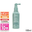 ●ポイント10倍＆割引クーポン●AVEDA アヴェダ スカルプ ソリューション リフレッシング プロテクティブ ミスト 100ml【宅配便送料無料】ギフト 誕生日 プレゼント 15時までの決済確認で即日発送！