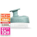 ●ポイント10倍&割引クーポン●AVEDA アヴェダ スカルプ ソリューションスカルプブラシ【宅配便送料無料】 ギフト 誕生日 プレゼント 15時までの決済確認...