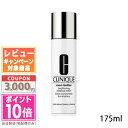 ●ポイント10倍＆割引クーポン●CLINIQUE クリニーク イーブン ベター ブライト エッセンス ローション 175ml ギフト 誕生日 プレゼント 15時までの決済確認で即日発送！