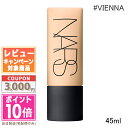●ポイント10倍&割引クーポン●NARS ナーズ ソフトマットコンプリート ファンデーション #VIENNA 45ml【ゆうパケットプラス送料無料】 ギフト 誕...