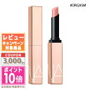 ●ポイント10倍&割引クーポン●NARS ナーズ アフターグローセンシュアルシャインリップスティック #ORGASM 1.5g【定形外郵便送料無料】ギフト 誕生...