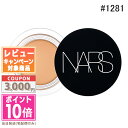 ●ポイント10倍＆割引クーポン●NARS ナーズ ソフトマット コンプリートコンシーラー 1281【定形外郵便送料無料】ギフト 誕生日 プレゼント 15時までの決済確認で即日発送！