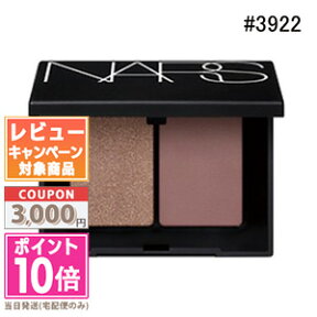 ●ポイント10倍＆割引クーポン●NARS ナーズ デュオアイシャドー #3922 KALAHARI 1.1gX2【定形外郵便送料無料】 ギフト 誕生日 プレゼント 15時までの決済確認で即日発送！