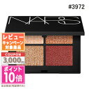 ●ポイント10倍＆割引クーポン●NARS ナーズ クワッド アイシャドー Singapore 1.2gX4【定形外郵便送料無料】 15時までの決済確認で即日発送！