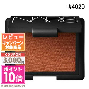 ●ポイント10倍＆割引クーポン●NARS ナーズ ブラッシュ #4020 TAJ MAHAL 4.8g【定形外郵便送料無料】 ギフト 誕生日 …