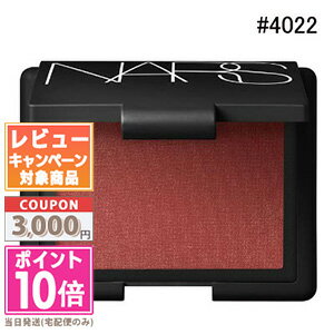 ナーズ チーク ●ポイント10倍＆割引クーポン●NARS ナーズ ブラッシュ #4022 TAOS 4.8g【定形外郵便送料無料】 ギフト 誕生日 プレゼント 15時までの決済確認で即日発送！