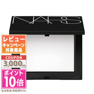 ●ポイント10倍＆割引●NARS ナーズ ライトリフレクティング