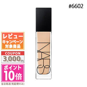 ナーズ ファンデーション ●ポイント10倍＆割引クーポン●NARS ナーズ ナチュラルラディアント ロングウェアファンデーション #6602 YUKON【宅配便送料無料】 ギフト 誕生日 プレゼント 15時までの決済確認で即日発送！