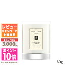 COSME DIVA㤨֡ݥ10ܡݥJO MALONE 硼ޥ 󥰥å ڥ  ե꡼ ȥ٥ ɥ 60g Ȣʤ̵ ե  ץ쥼 15ޤǤηѳǧ¨ȯפβǤʤ4,400ߤˤʤޤ