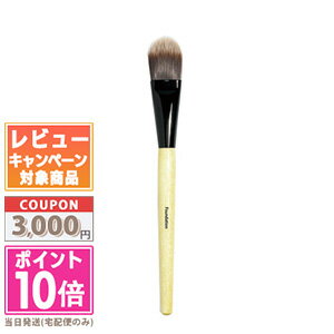 ●ポイント10倍＆割引クーポン●BOBBI BROWN ボビイ ブラウン ファンデーション ブラシ【定形外郵便送料無料】 ギフト 誕生日 プレゼント 15時までの決済確認で即日発送！